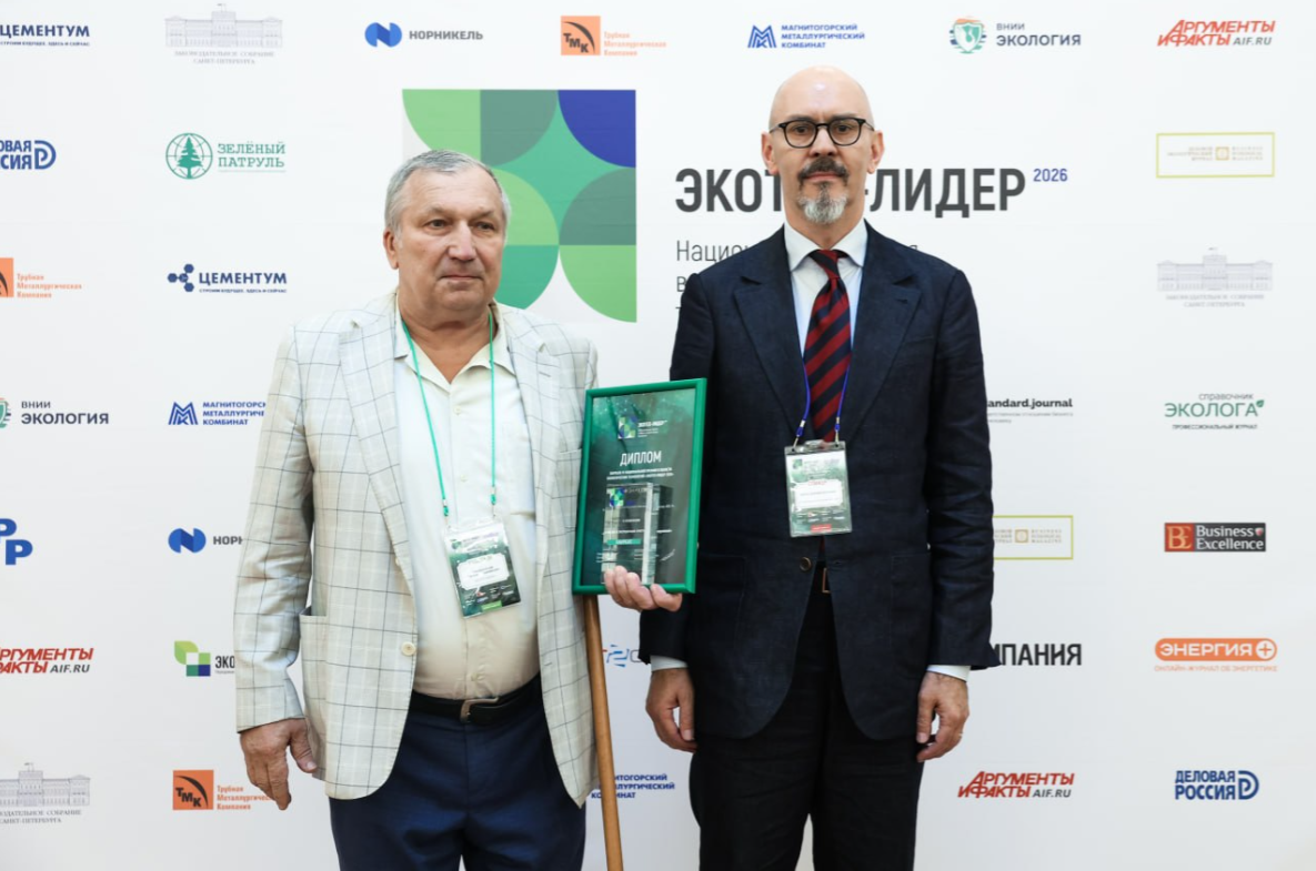 фото с награждения - гл.технолог ООО КТБ "РОДНИК" к.т.н. Н.В. Миклашевский